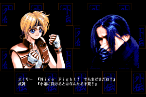 The Queen of Duellist Gaiden α 23