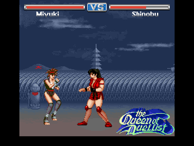 The Queen of Duellist abandonware