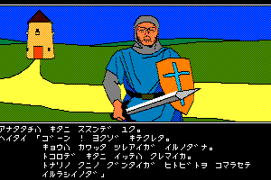 The Quest 7