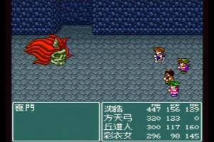 The Son of Evil abandonware
