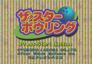 The Star Bowling abandonware