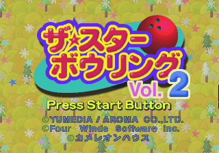 The Star Bowling Vol. 2 abandonware