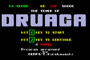 The Tower of Druaga 0