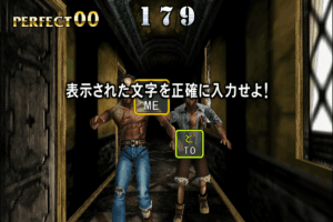 The Typing of the Dead 7