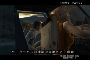 The Typing of the Dead 2 2