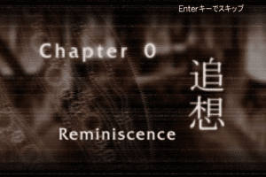 The Typing of the Dead 2 6