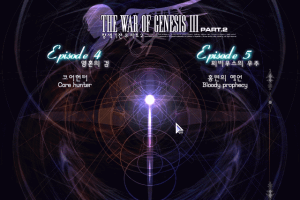The War of Genesis III: Part 2 2