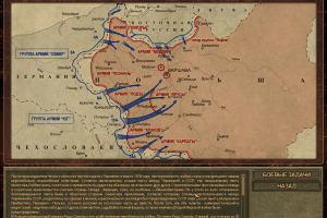 Theatre of War 0