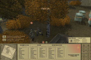 Theatre of War 4