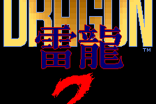 Thunder Dragon 2 0
