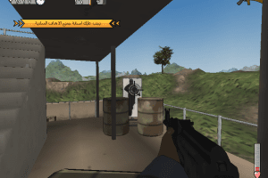 Alsuqur Alsaaeiqa abandonware