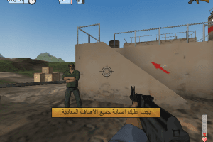 Alsuqur Alsaaeiqa 11
