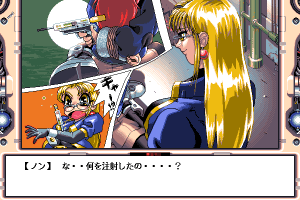 Time Stripper 11