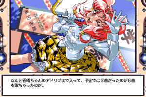 Time Stripper 20