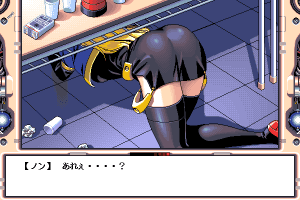Time Stripper 23