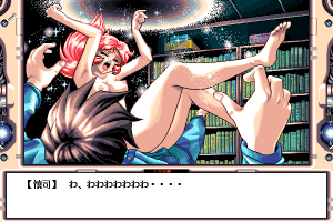 Time Stripper 4