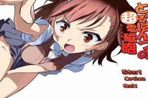 Toaru Pantsu no Railgun 0