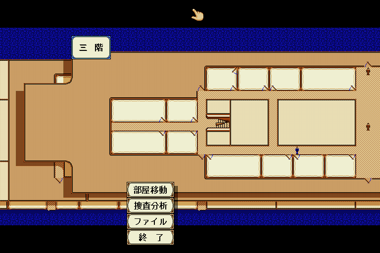 Tōdō Ryūnosuke Tantei Nikki: Ōgon no Rashinban abandonware