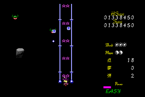 Tōhō: Gensōkyō 23