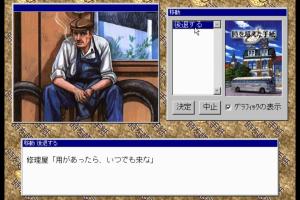Toki o Koeta Tegami abandonware