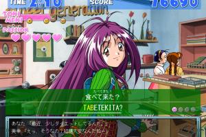 Tokimeki Memorial 2 Typing 3