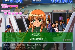 Tokimeki Memorial 2 Typing 7