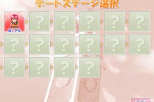 Tokimeki Memorial 2 Typing 1
