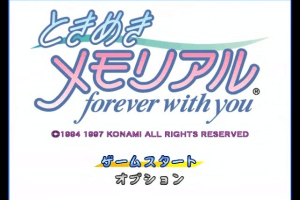 Tokimeki Memorial 0