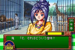 Tokimeki Memorial: Oshiete Your Heart 1