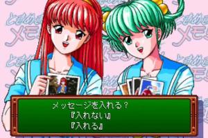 Tokimeki Memorial: Oshiete Your Heart 4