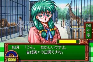 Tokimeki Memorial: Oshiete Your Heart 2