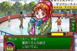 Tokimeki Memorial: Oshiete Your Heart 3