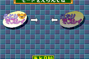 Tokimeki Memorial: Taisen Puzzle Dama 2