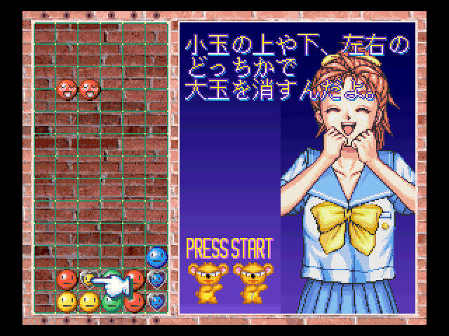 Tokimeki Memorial: Taisen Puzzle Dama abandonware