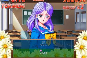Tokimeki Memorial Typing 1