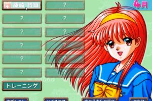 Tokimeki Memorial Typing 2