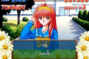 Tokimeki Memorial Typing 4