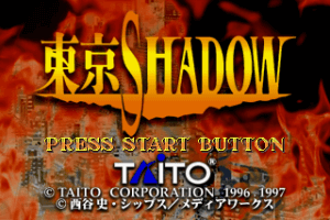 Tokyo Shadow abandonware