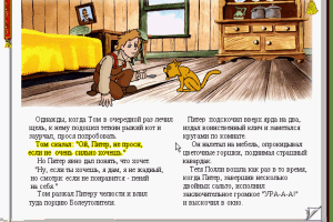 Tom Sawyer 4
