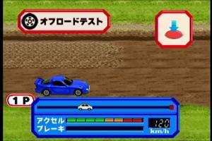 Tomica de Asobou! 1