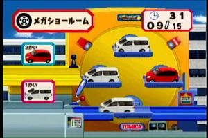 Tomica de Asobou! 4