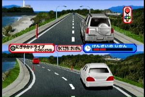 Tomica de Asobou! 5