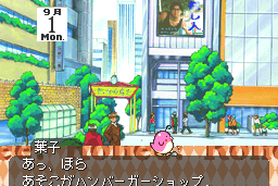Tonari no Princess Rolfee 9
