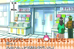Tonari no Princess Rolfee 10