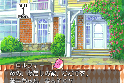 Tonari no Princess Rolfee 12