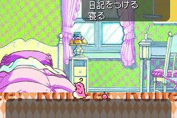 Tonari no Princess Rolfee 16