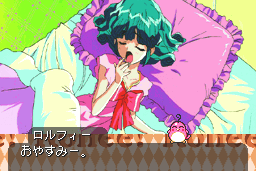 Tonari no Princess Rolfee 17