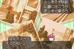 Tonari no Princess Rolfee 18