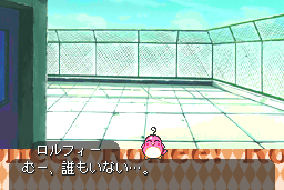 Tonari no Princess Rolfee 19