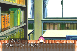 Tonari no Princess Rolfee 20